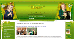 Desktop Screenshot of leiti.ru
